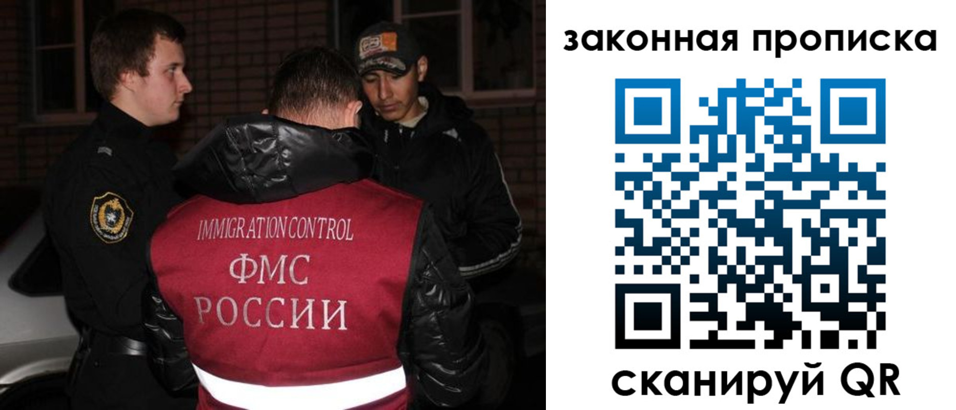 регистрация для дет. сада в Рыльске